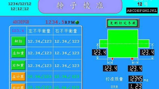 平衡機(jī)讀數(shù)不穩(wěn)定的原因有哪些？